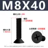 Tornillos Mecánicos de Nylon con Cabeza de Cruz Ranurada Negros, Tornillos de Plástico, Tornillos de Plástico de Cabeza Plana de Cruz Km M2-M8