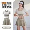Falda corta de dos piezas con shorts de secado rápido anti-exposición, minifalda deportiva ajustada de tacto desnudo, conjunto casual para correr y fitness