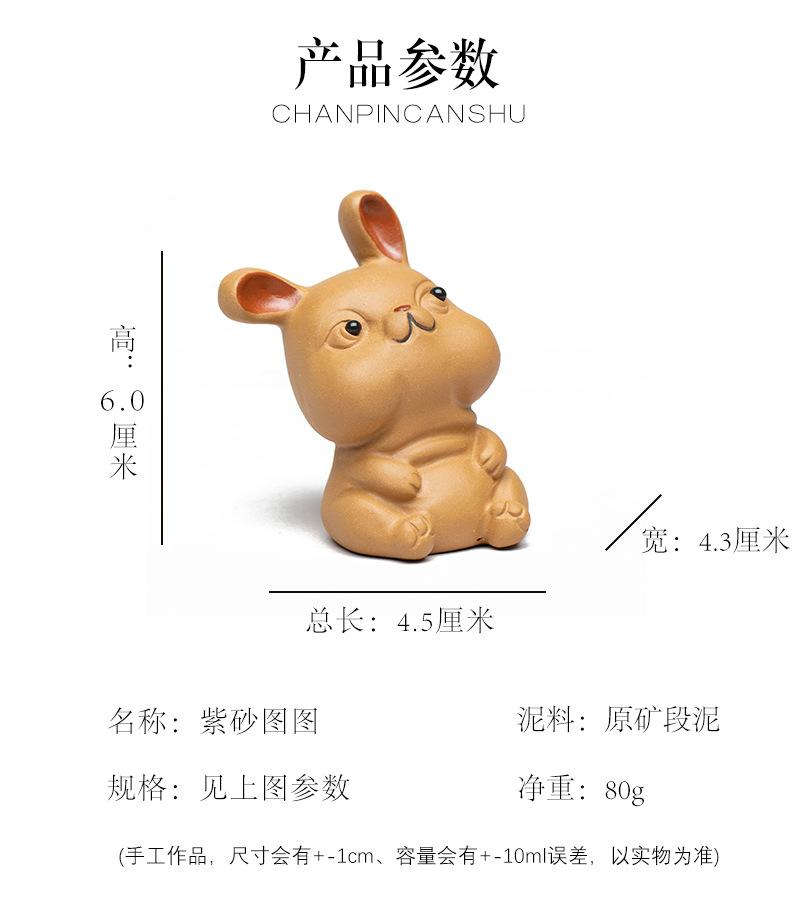 紫砂图图20200426 (20).jpg