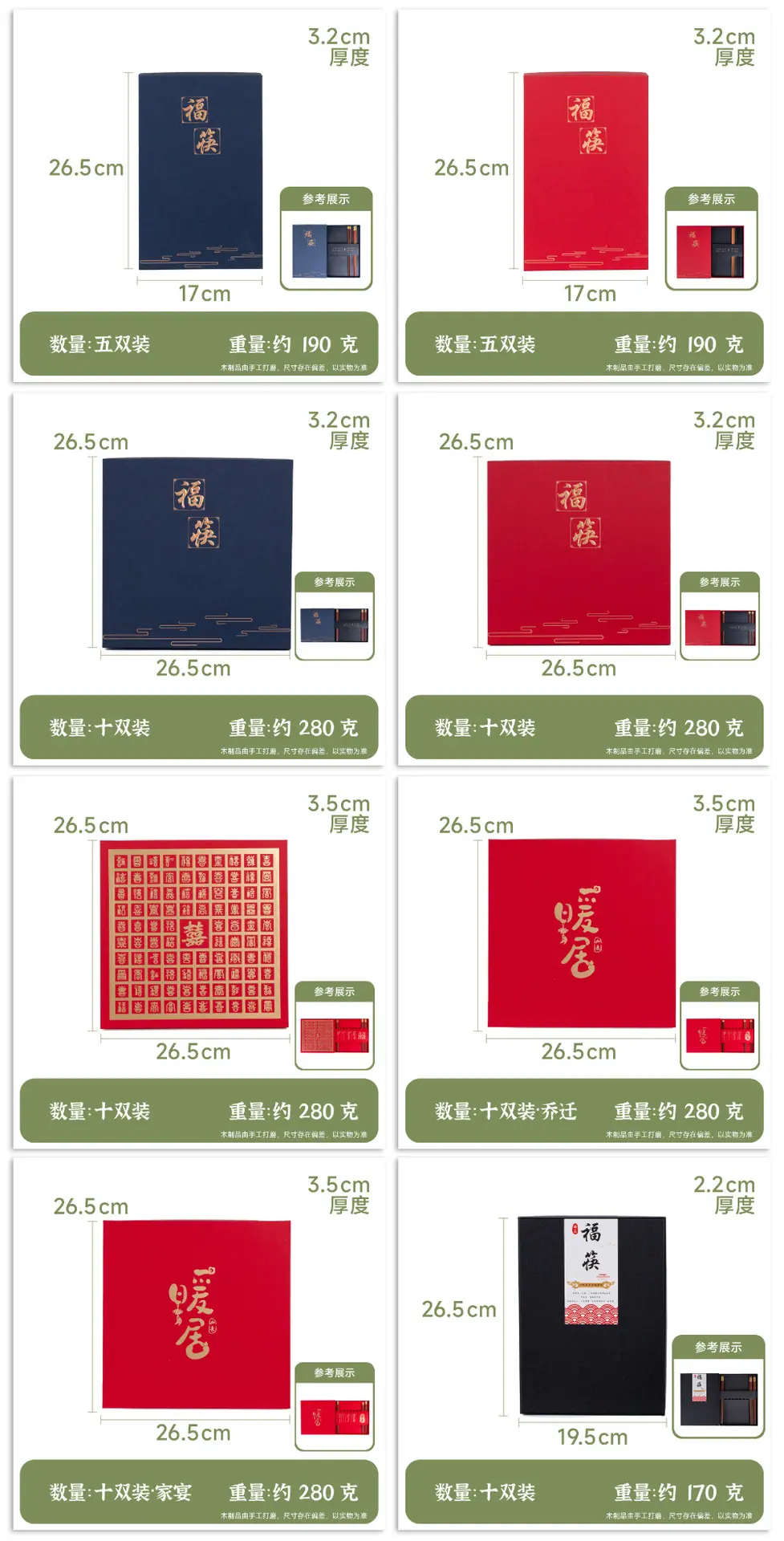 小桐详情页---副本_04 (2).jpg
