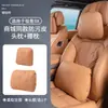 Adequado para apoio de cabeça e lombar do Zeekr 9X, mesmo estilo do shopping, travesseiro de pescoço em couro anti-manchas, almofada, acessórios de decoração interior de carro