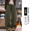 Pantalones de Mujer Estilo Ropa de Trabajo Color Verde Militar, Nuevo Modelo Otoño e Invierno 2026, Petite, Caídos, Casual, Pantalones de Pierna Ancha Acortados