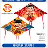 Pipas Infantis 2026 Novo Modelo Fácil de Voar com Brisa Leve Atacado para Barracas com Linha Pipas Cartoon Weifang para Crianças ao Ar Livre