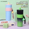 Novo Modelo de Caneca Térmica de Aço Inoxidável 316 com Canudo, Design Aurora, Alta Estética Portátil para Carro