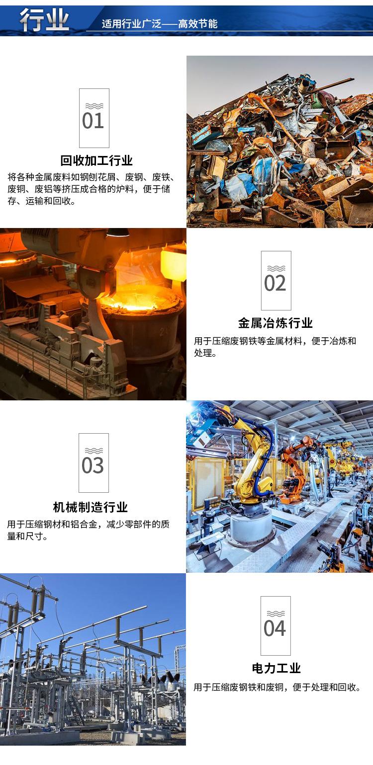 详情页-5