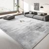 Alfombra de Sala de Estar de Terciopelo Cristal Estilo Crema Nórdico, Resistente a las Manchas y Fácil de Cuidar para Dormitorio, Alfombra para Sofá y Mesa de Centro, Tapete Decorativo para el Hogar