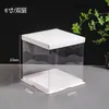 Caja para Pastel de Cumpleaños de 4 pulgadas 6 pulgadas 8 pulgadas 10 pulgadas 12 pulgadas Transparente 4 pulgadas 6 pulgadas 8 pulgadas Caja de Embalaje Elevada de Doble Capa