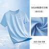 Camiseta de Manga Corta con Diseño de Estampado de Letras 2026 Marca de Moda Verano Fresca Base de Algodón Modal Color Sólido