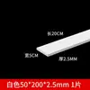 Placa ABS, placa de plástico duro, placa de modificación, placa de plástico, pared, bricolaje, mesa de arena, placa para maquetas arquitectónicas, corte de material