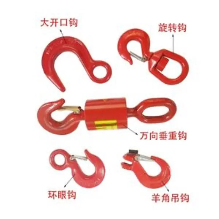 环眼吊钩