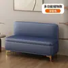 Sofá Banqueta com Encosto Simples de Luxo Leve Celebridade da Internet Assento de Quarto Armazenamento Sofá Longo Banqueta de Sofá tipo Booth Montada na Parede