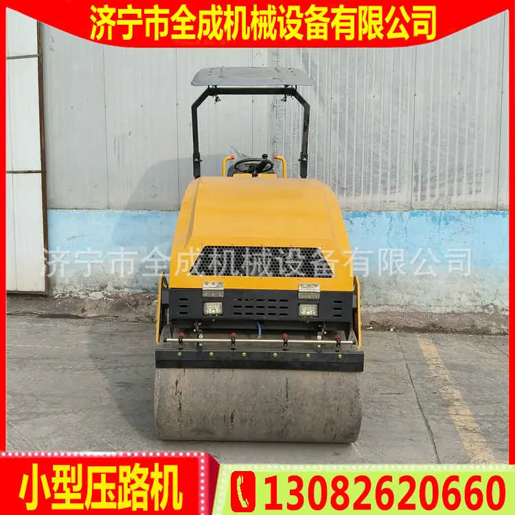 3吨全液压 (5).jpg