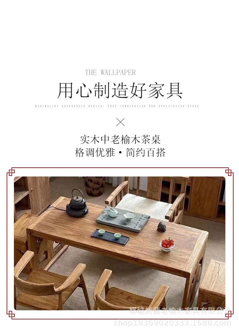 茶桌_02.jpg