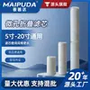 Elemento de Filtro Plegable Polipropileno Algodón PP Micrón Purificador de Agua 10 pulgadas 20 pulgadas Universal Filtro Microporoso Accesorios