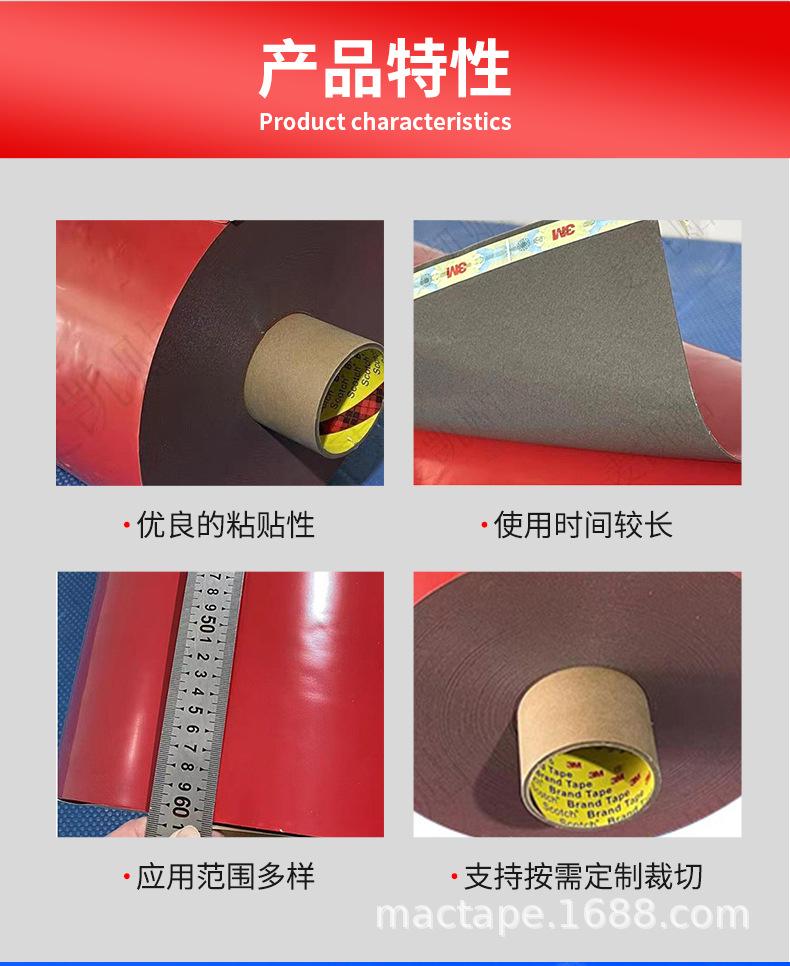 麦凯贴详情(1)(1)(1)_05
