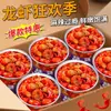 Colas de Langosta Picantes Listas para Comer Lata de Colas de Cangrejo de Río Picantes Snack Popular Guarnición para Bebidas