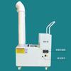 Humedificador Industrial Fabricante Venta Directa Precio al por Mayor Adhesivo Compuesto Impresión y Teñido Impresión de Embalaje Taller Humidificador Ultrasónico
