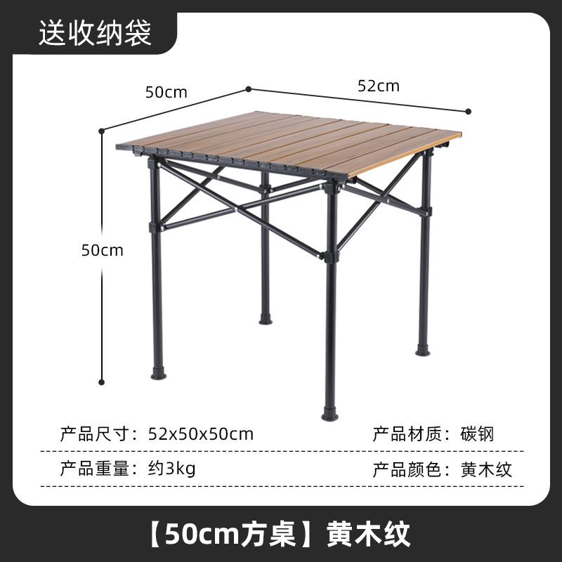 方-黄木纹.jpg