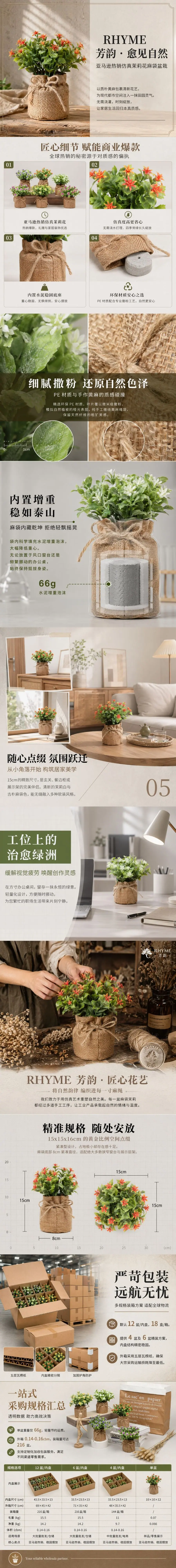 FY3070详情页.jpg