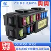 91951-3X130 Es Adecuado para Hyundai Elantra Kia Coche Módulo del Motor Sistema de Cableado Caja de Fusibles