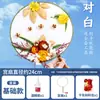 Kit de Materiales DIY de Abanico de Flores Secas Estilo Chino para el Día de la Madre, Actividades de Calentamiento, Abanico de Palacio Estilo Antiguo, Abanico de Flores Eternas Hecho a Mano