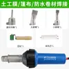 Pistola de Soldadura de Plástico Pistola de Aire Caliente Integrada Cable de Soldadura para Piso de Plástico PVC Pistola de Soldadura con Pegamento para Piso Pegamento para Piso Termofusible 1080A