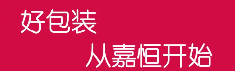 纸盒详情页_01
