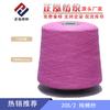 [Zhenghong] Hilo de algodón directo de fábrica 100% algodón hilo de algodón lana al por mayor 20S/2 hilo de algodón
