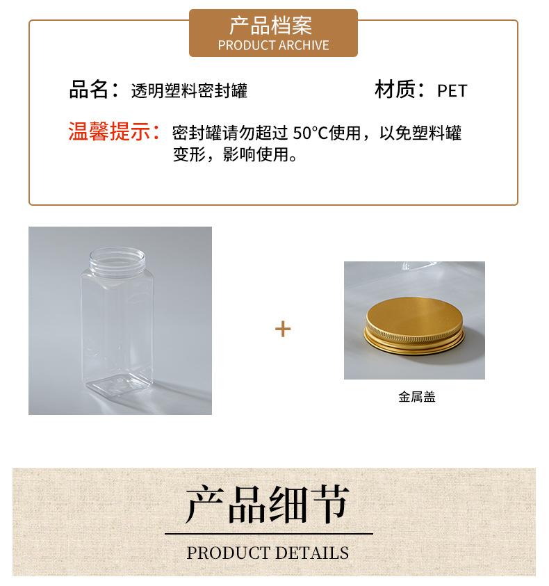 包装(密封易拉罐)9_07.jpg