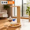 Placa Arranhador para Gatos, Durável e Não Solta Fiapos Facilmente, Arranhador de Corda de Cânhamo Giratório, Brinquedo Auto-Entretenimento Dispenser de Ração para Gatos, Suprimentos para Pets, Vara de Brincar para Gatos
