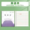 Cuadernos de Tareas para Estudiantes de Primaria, Cuadernos de Inglés para Estudiantes de Primaria, Cuadernos de Composición, Cuadernos de Chino para Grados 3, 4, 5 y 6, Cuadernos de Matemáticas al por Mayor