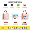 Bolsa Tote de Três Camadas com Fita Personalizada, Bolsa de Mão em Lona com Impressão de Logo para Empresas, Escolas, Festivais, Espessada, Pedido Mínimo de Uma Peça