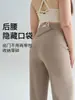 Pantalones de Yoga Rectos Sueltos para Mujer, Novedad Primavera/Verano 2026, Cintura Alta, Delgados, Ropa de Yoga, Pantalones de Fitness de Alta Elasticidad, Longitud Extendida