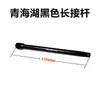 Lago Qinghai Haste de Conexão de Ferramenta Cabeça de Manga Genuína Haste Deslizante Curta Longa Junta Universal Chave Durável para Reparo Automotivo