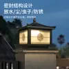 Lámpara Solar de Poste de Puerta de Pared Retro China para Exteriores, Lámpara Decorativa Impermeable para Patio de Villa, Valla de Ingeniería