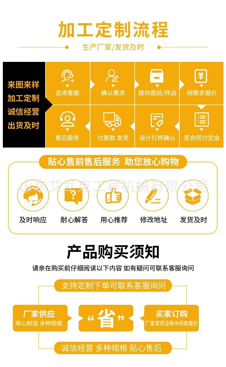 详情图片_10.jpg