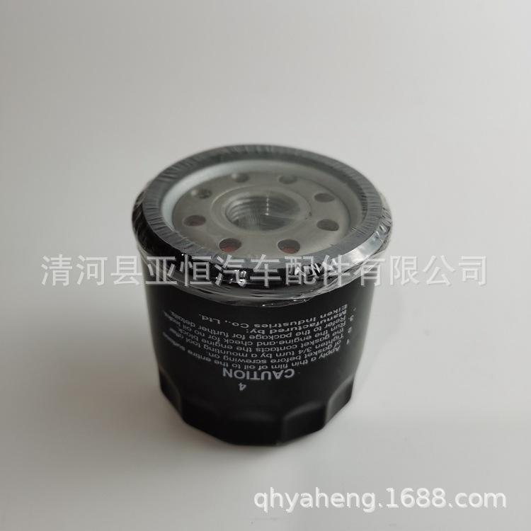 16510-81400 C-932-Y (2)