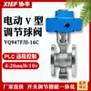 Válvula de Esfera Reguladora Tipo V Elétrica Xiefeng Vq947F/77H-16P Flange 25C Aço Fundido 40P Aço Inoxidável Dn50 65