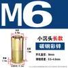 Tuerca remachable Cabeza plana Rayada Anclaje de tracción Tapa de tornillo Cabeza avellanada pequeña Tuerca remachable M5M6M8M10M12 Tuercas remachables Cortas y largas