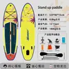 Tabla de Remo Inflable de Pie para Principiantes Doble Capa Pesca Padre-Hijo Doble Tabla de Remo de Ocio Tabla Flotante para Remo en el Agua