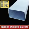 Canaleta de Alambre de Aleación de Aluminio Montaje en Superficie Cuadrada Metálica con Tapa Exterior para Cables de Alimentación y Cables de Red