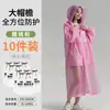 Capa de Chuva Descartável Portátil para Viagem ao Ar Livre Montanhismo Caminhada Adultos Homens e Mulheres Poncho Longo Espessado Proteção Completa contra Chuva
