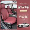Adecuado para 26 modelos de cojines y fundas de asiento de la Serie 3 de BMW, universal para todas las estaciones, cojín de asiento de coche 320i cojín de asiento ventilado interior