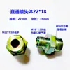 Conector de Mangueira de Freio para Tubo de Ar de Fio, Conector de Ferro de Fio Redutor, Rosca Externa, Tubo Grande, Conector Direto para Tubo de Nylon
