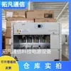 Sistema de Fuente de Alimentación Conmutada de Alta Frecuencia de Comunicación Embebida ZTE ZXDU68 B201V4.1 48V200A Nuevo