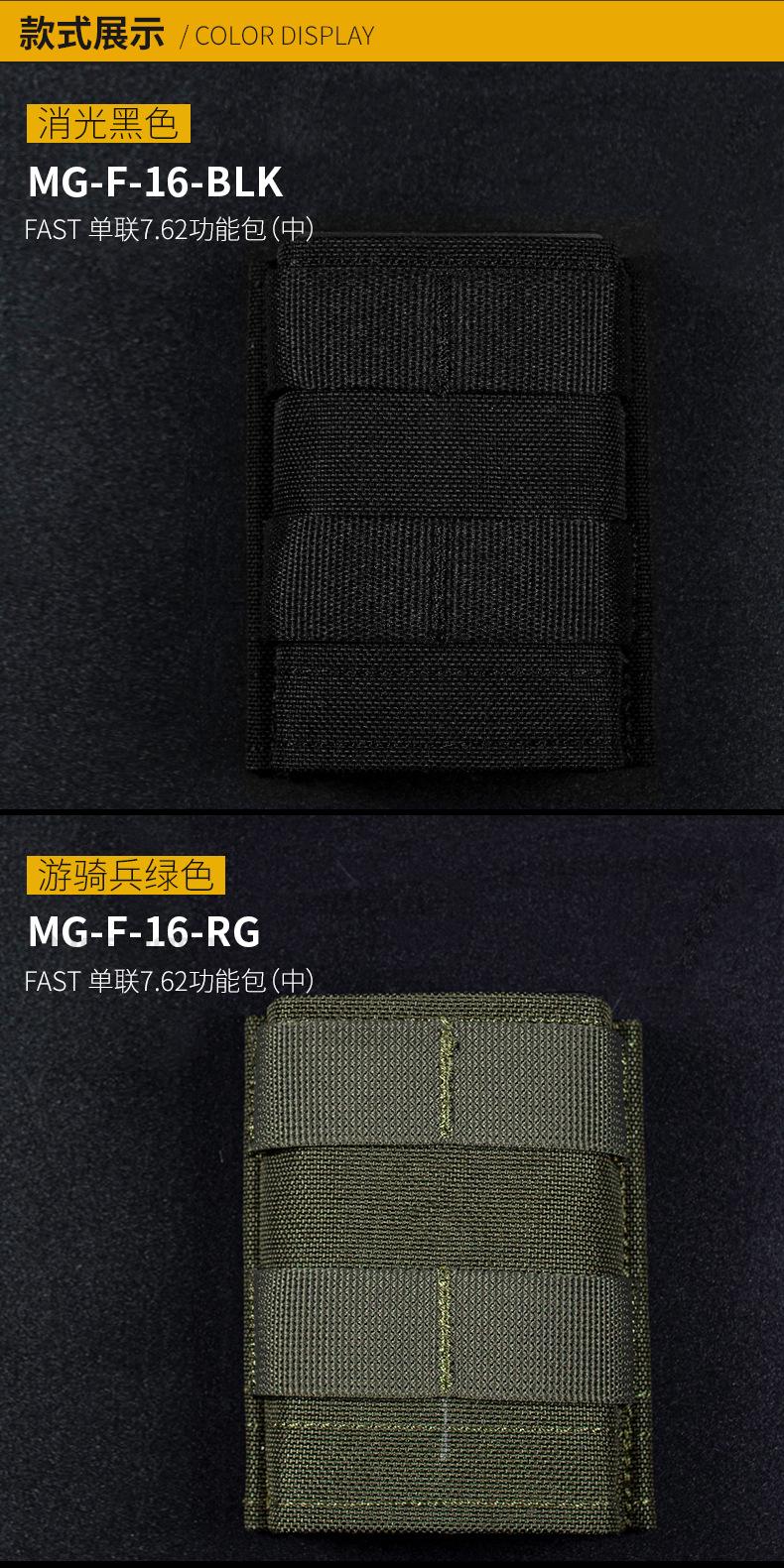 MG-F-16内页_10.jpg