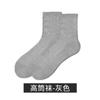 Calcetines Blancos Verano Delgados Color Sólido Calcetines de Algodón Media Pantorrilla Calcetines Cortos para Hombre Transpirables Calcetines Deportivos Calcetines Largos para Mujer Venta al Mayoreo