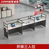 Escritorio de Oficina Plegable Estación de Trabajo para Empleados Escritorio para Personal Combinación de Escritorio para Computadora Estación de Trabajo para Cuatro Personas Asiento de Tarjeta Mesa de Oficina para Empleados