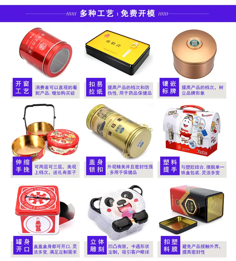 maxtincan详情页更新_02.jpg