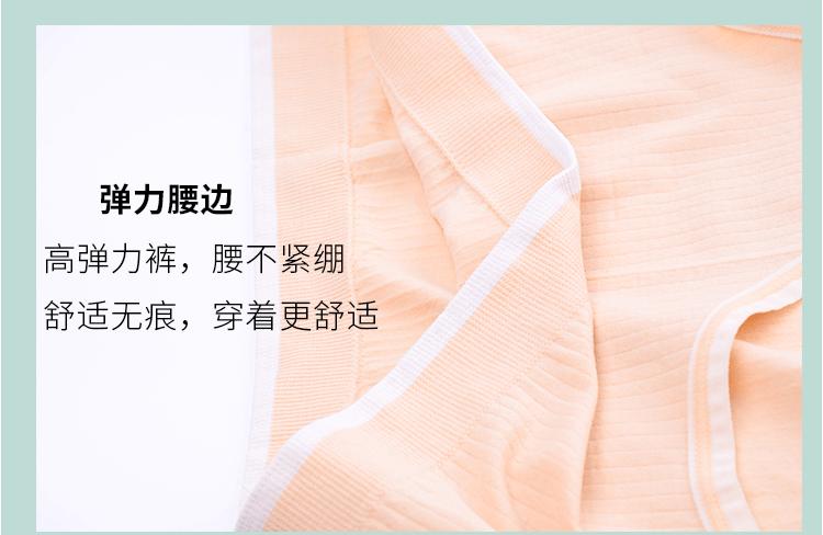 详情页2_09